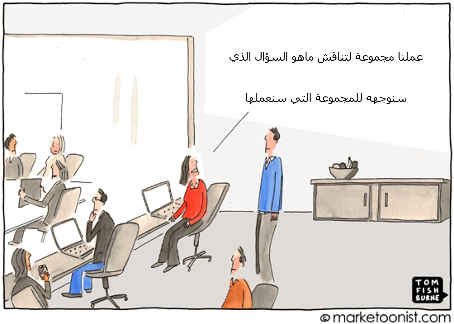 مجموعات النقاش
