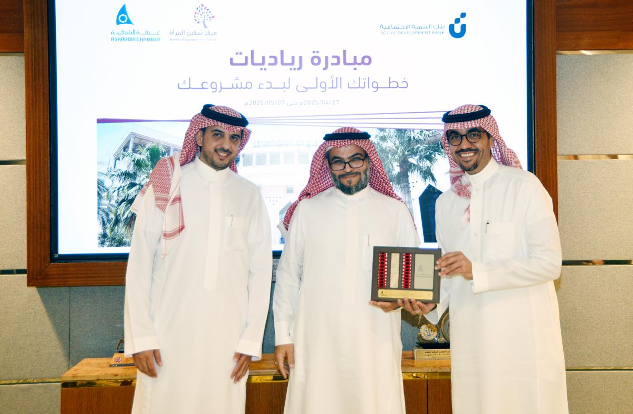 اختتام دورة