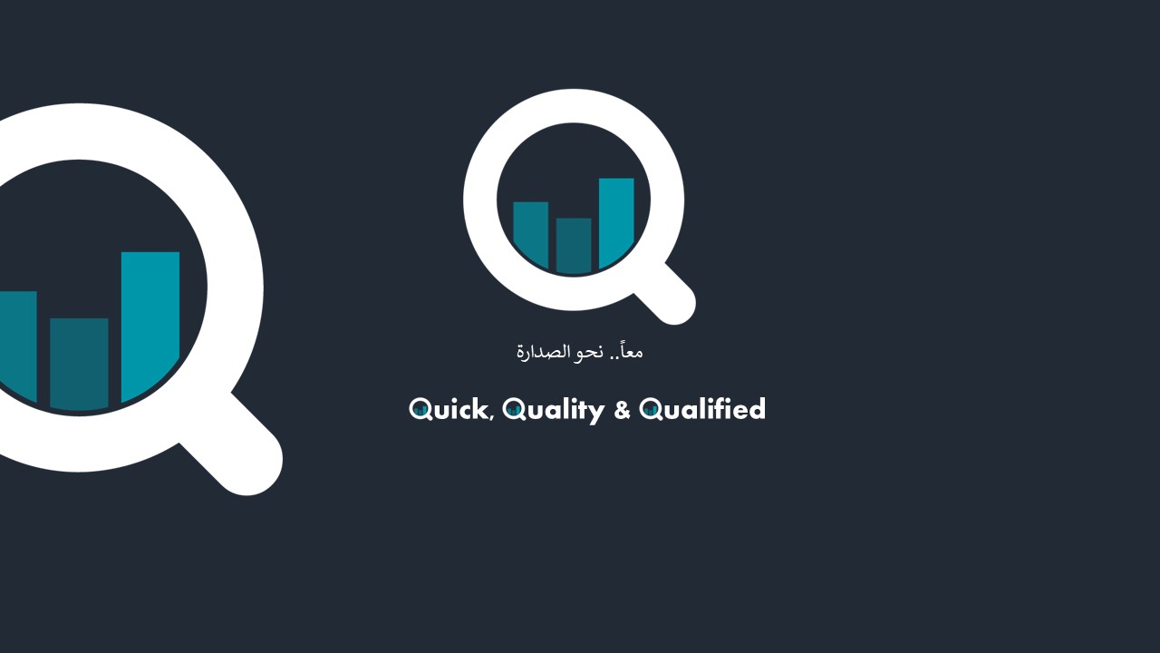 Q: فلسفة تسويقية تبدأ من البيانات وتنتهي بنجاح المشاريع