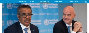 ساهم في إيصال الرسالة: خمس خطوات لتسديد ركلة قاضية لفيروس كورونا