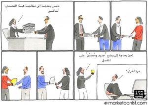 جديد ومُحَسَّن